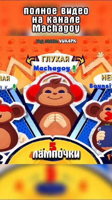 я в ВУЗ не поступал #bombanana