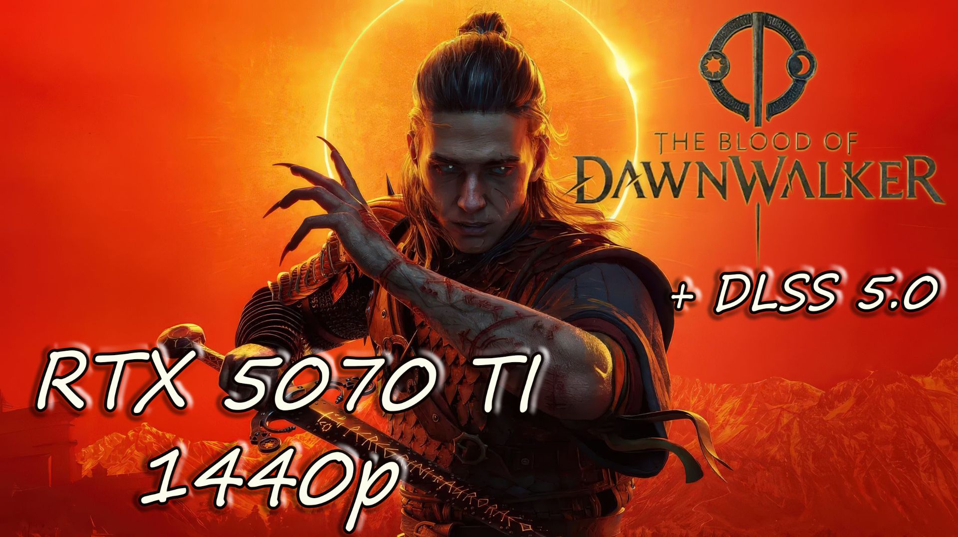 The Blood Of Dawnwalker - DLSS 5 Геймплей, тест, начало игры. RTX 5070 Ti + I9-11900k