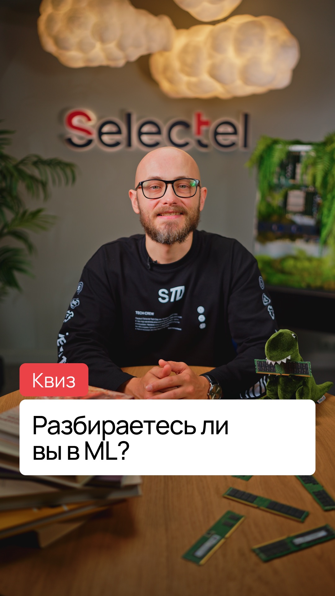 Уверены, что хорошо знаете базовые термины машинного обучения?