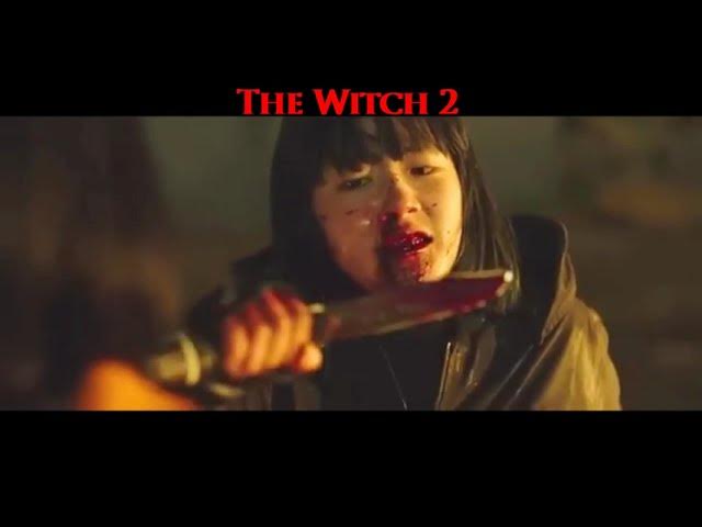 THE WITCH 2 ВЕДЬМА