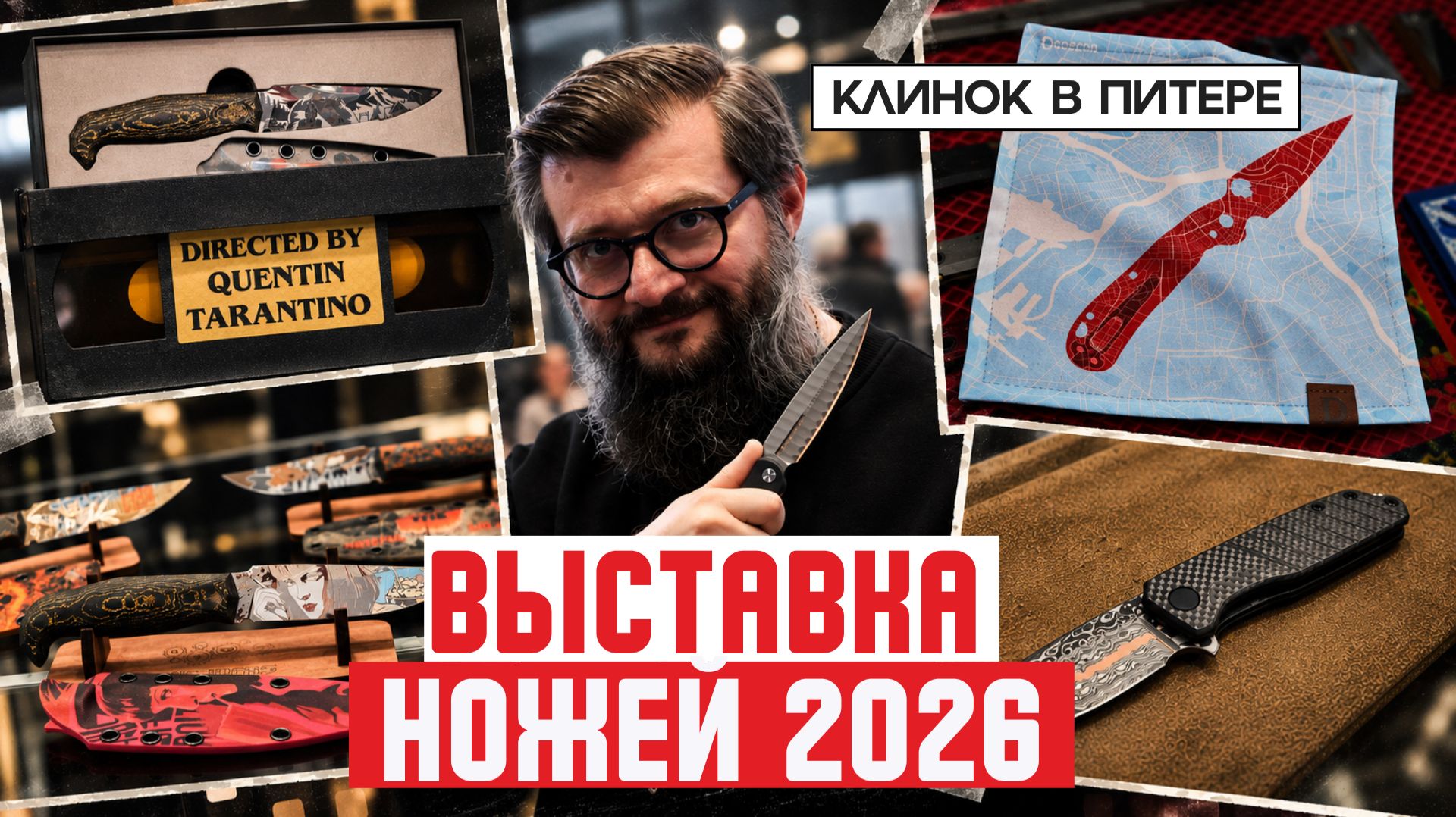 ТУР ПО «КЛИНКУ» В ПИТЕРЕ