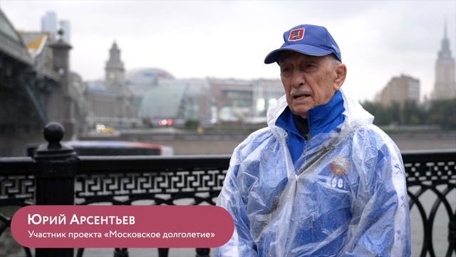 День ходьбы 2026 с «Московским долголетием»