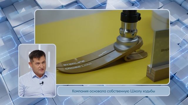 Пять минут о московской промышленности - Выпуск о компании 