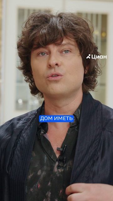 СКРОМНЫЙ домик Прохора на 1100 метров! #дом #обзордома #прохоршаляпин