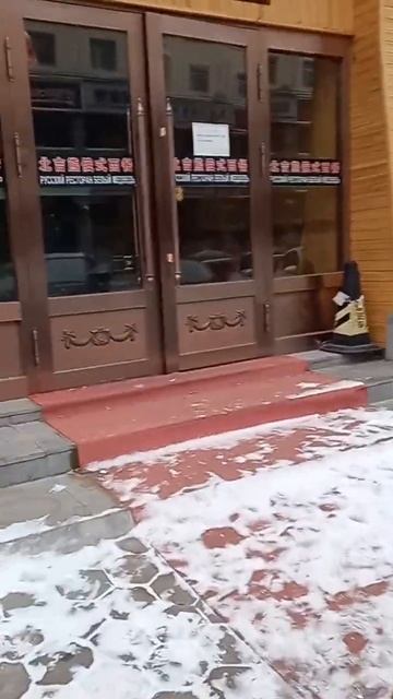 китай.маньчжуриязимняя красота!
