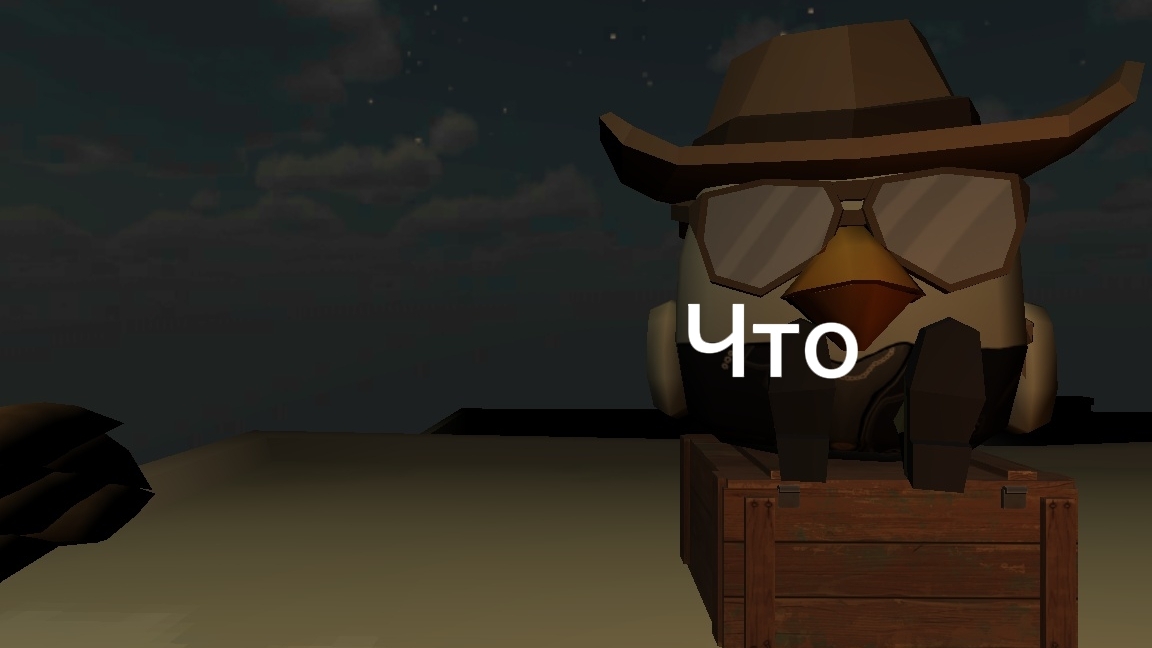 Разваливается