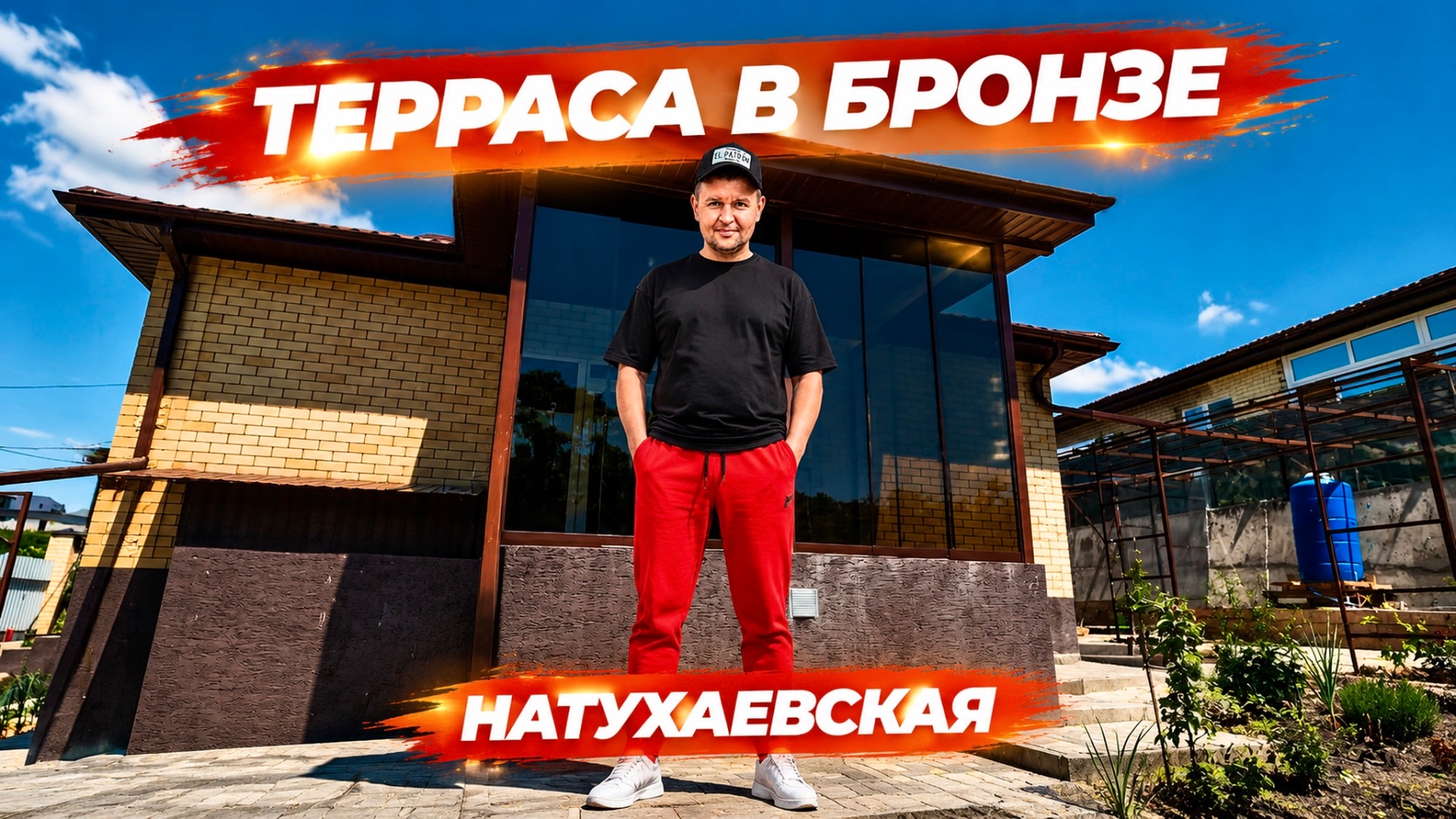 Безрамное остекление веранды в Натухаевской — монтаж под ключ