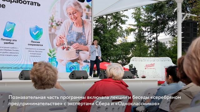 Фестиваль «Сделано в 