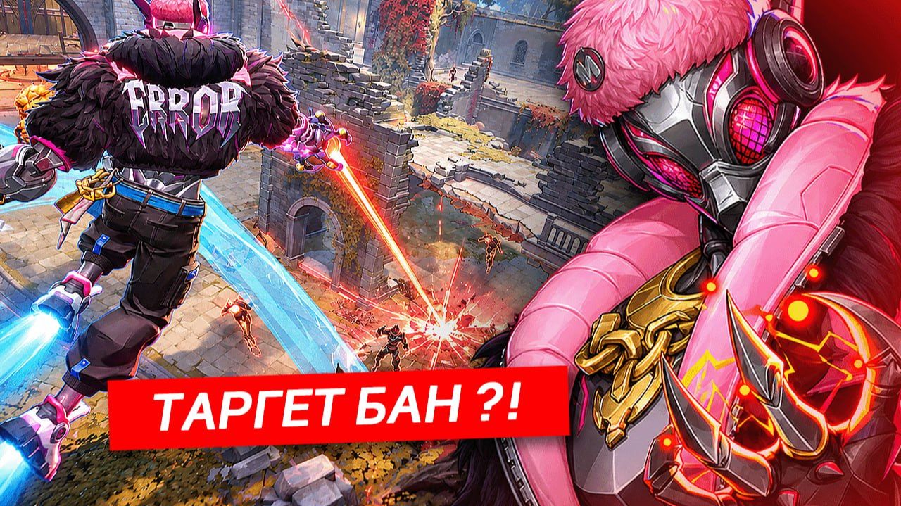 Теперь мне ТАРГЕТ БАНЯТ Альтрона за ЭТО?! Marvel Rivals