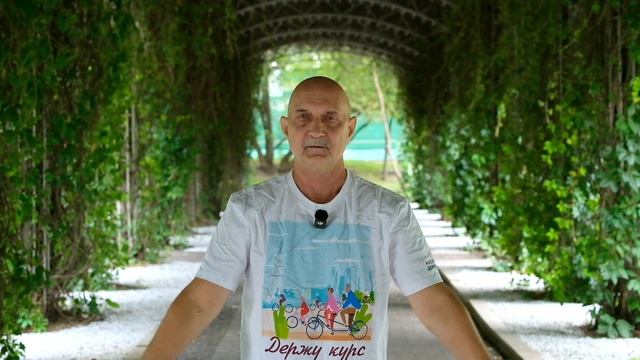 Японская практика сэйтай — 2 занятие