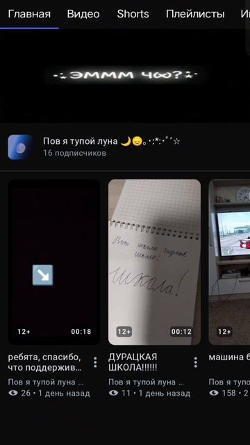 Всем спасибо за 16 подписчиков.