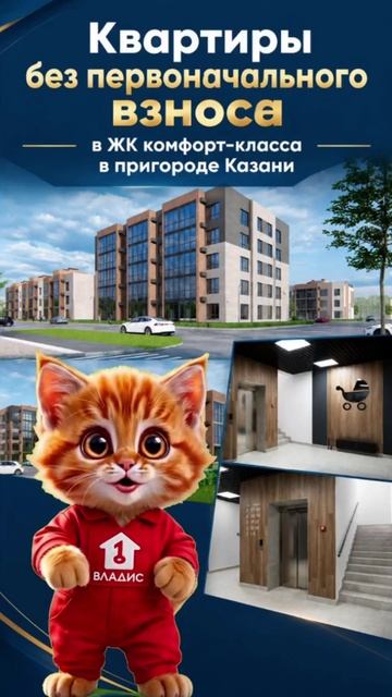 Видео из истории 1284