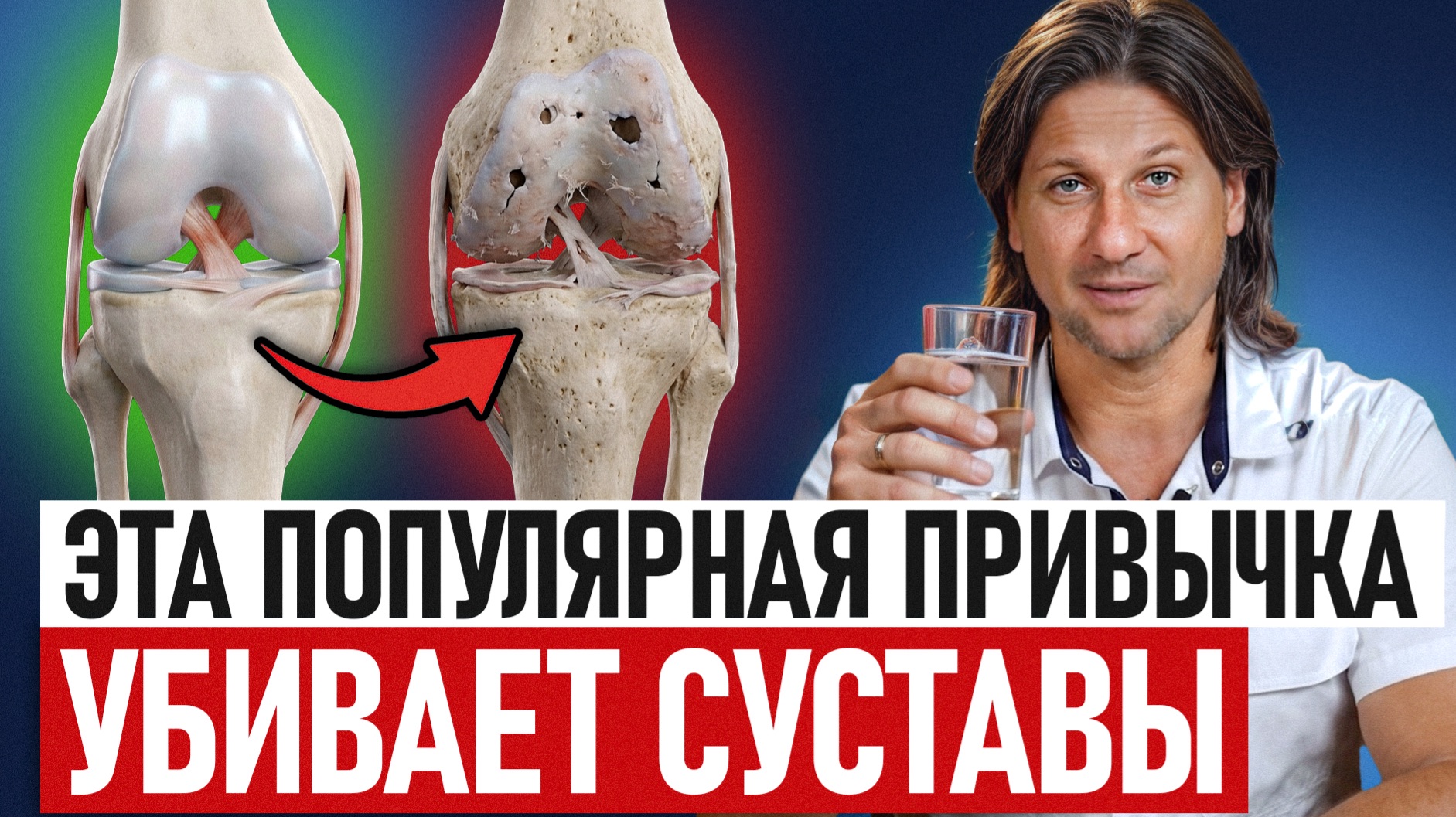 Безобидная вода натощак тихо разрушает кости/ Как правильно пить воду чтобы жить долго