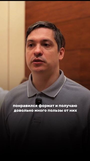 После этой конференции я поняла: ехать нужно было раньше
