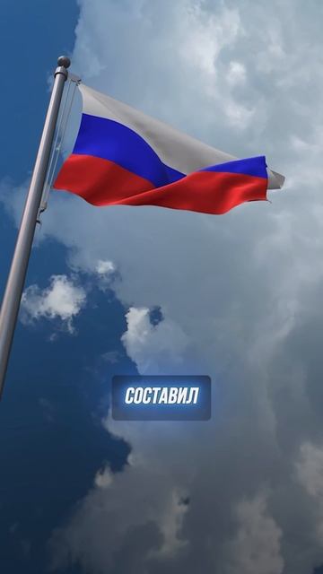 Рождаемость в России