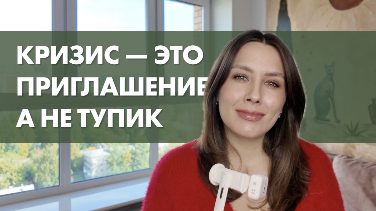Кризис среднего возраста: почему мы застреваем и как это изменить