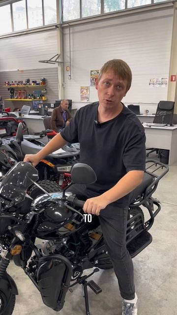 🏍️ Инструкция для настоящих мужчин