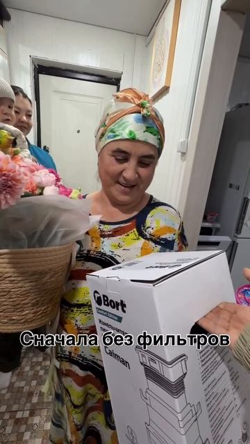 Семья❤️🥹