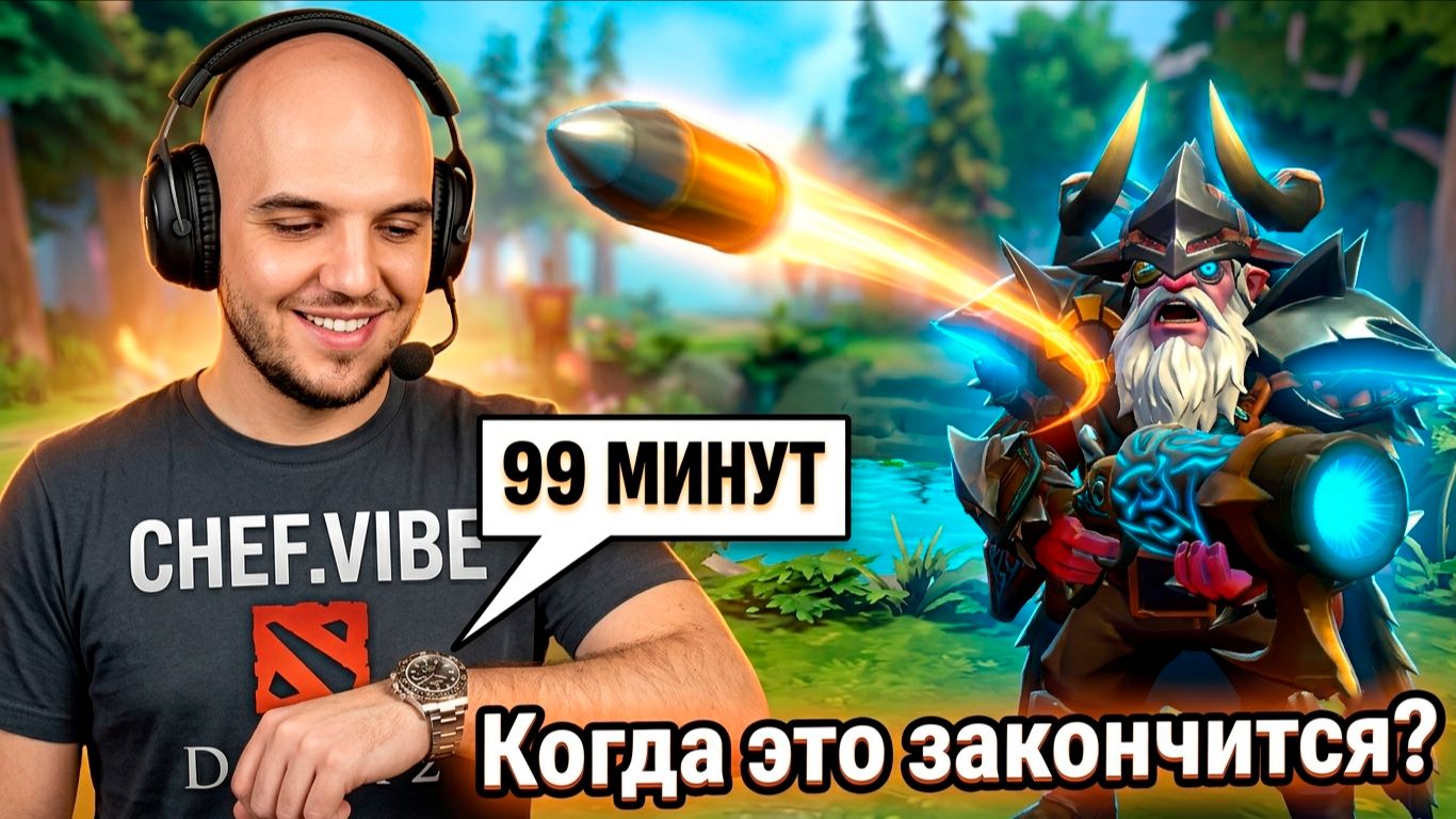Это когда-то закончится? | Sniper - Dota 2