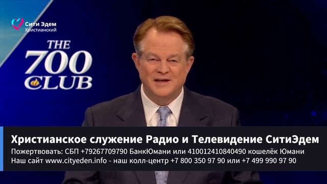Клуб 700 065 2025
