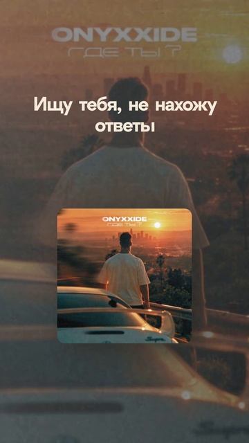 #музыка