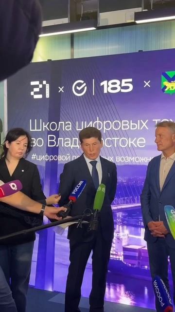 Ректор ДВФУ Борис Коробец открыл «Школу 21. Приморье» во Владивостоке