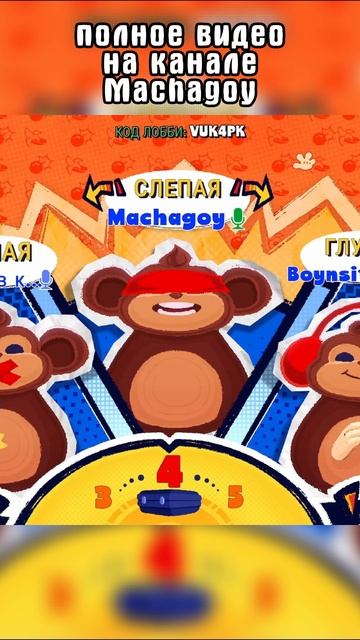 неразговорчивый #bombanana