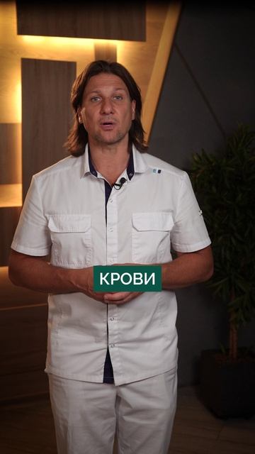 Что можно и НЕЛЬЗЯ перед сдачей крови? #здоровье #анализы #медицина