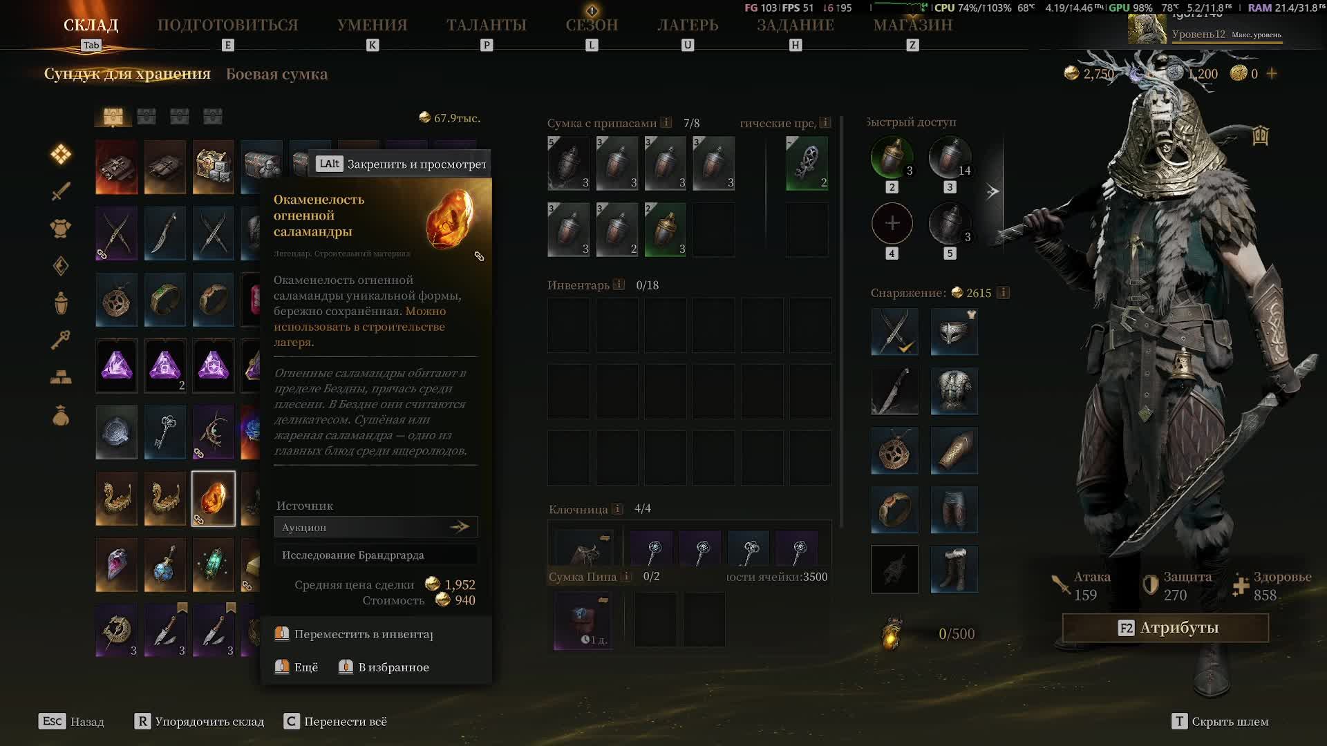 Mistfall Hunter_Продолжаем учиться