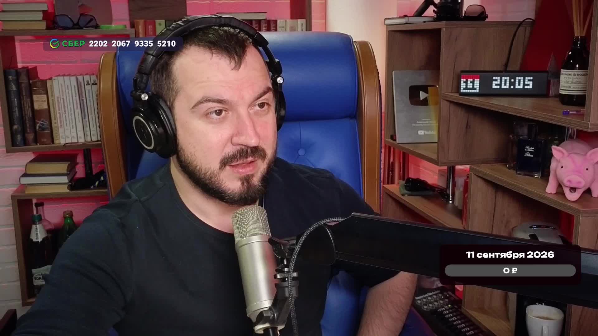 LIVE: Александр Лосев