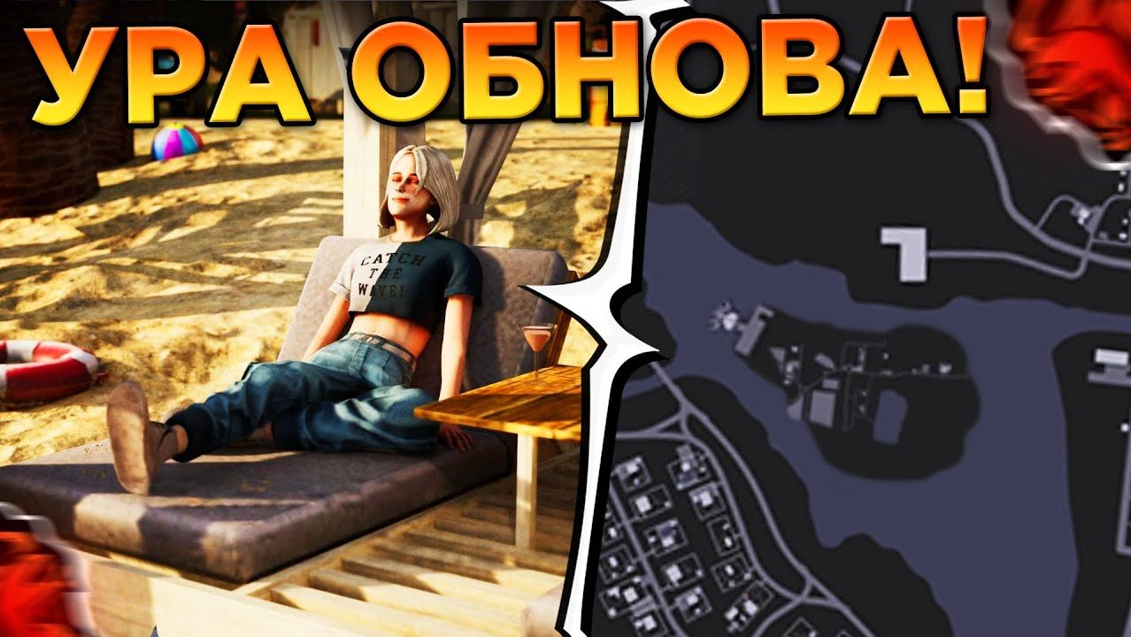 🔥О КАК! ОБНОВА на БЛЕК РАША - ОБНОВЛЕНИЕ КАЗИНО , КЛУБ на ПЛЯЖЕ , НОВЫЙ ОСТРОВ в BLACK RUSSIA!