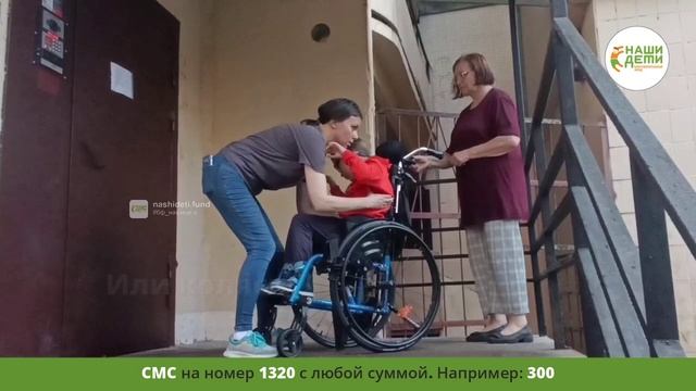 Акция Хвостики может помочь Сашеньке подняться на ноги и самостоятельно ходить!