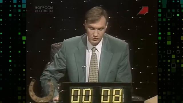 90-е