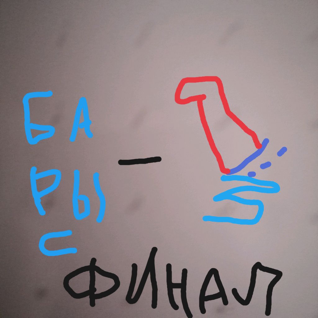 Локомотив барыс 1 матч
Финал кубок гагарина