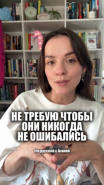 тгк: русский с Агнией