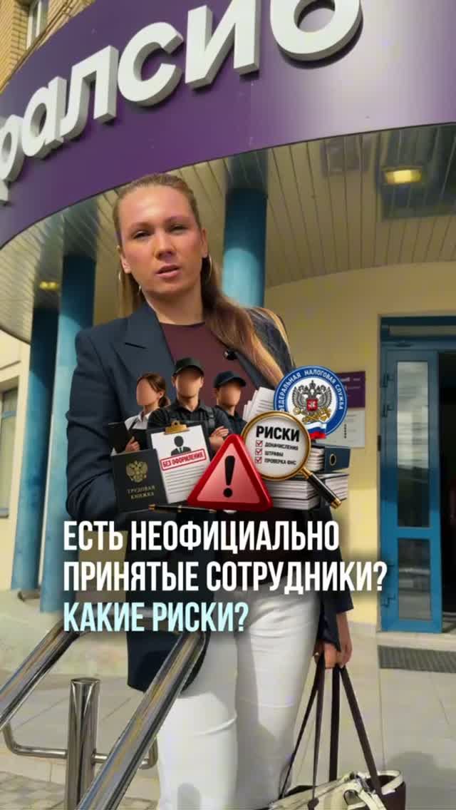 Бизнес работает весь день, а по документам трудиться некому?