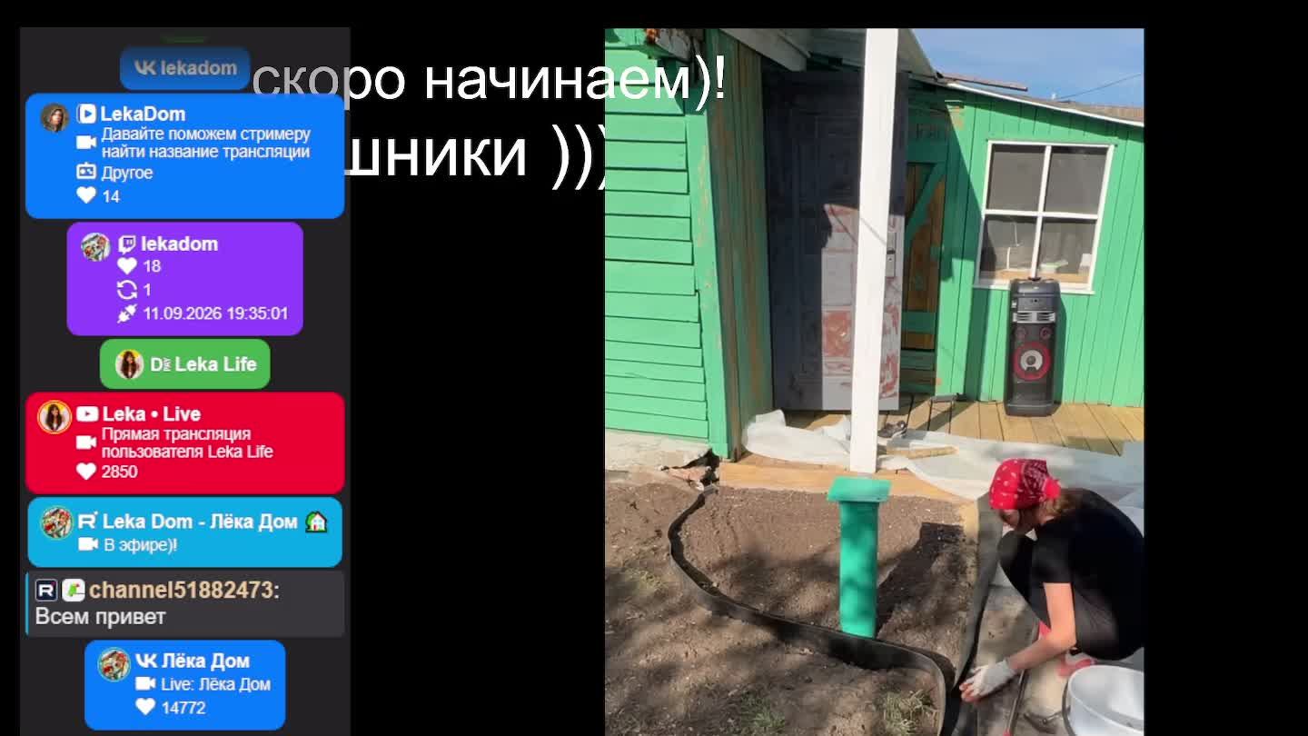 В эфире)!
