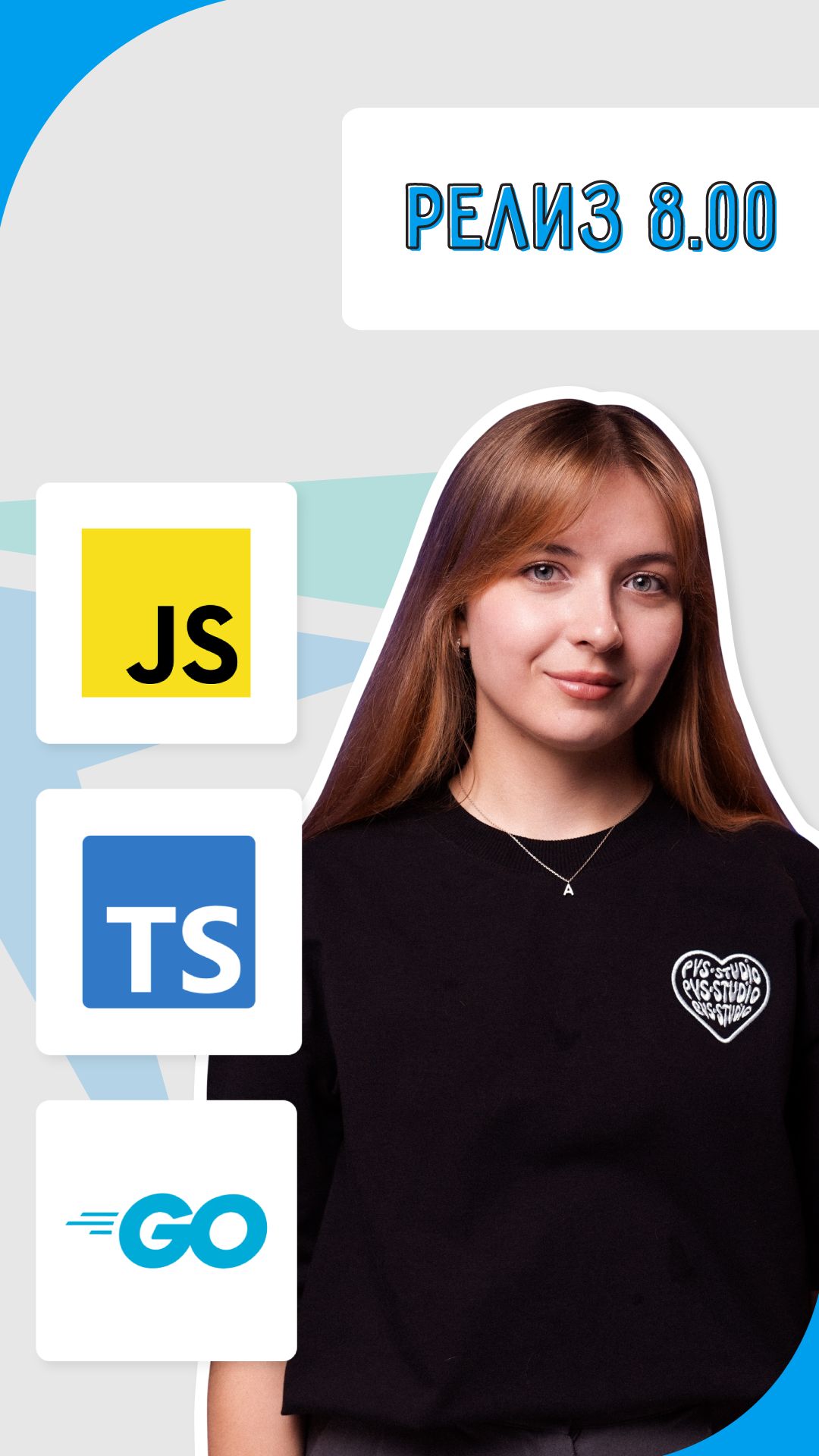 Появилась поддержка плагина PVS-Studio для Qt Creator 20