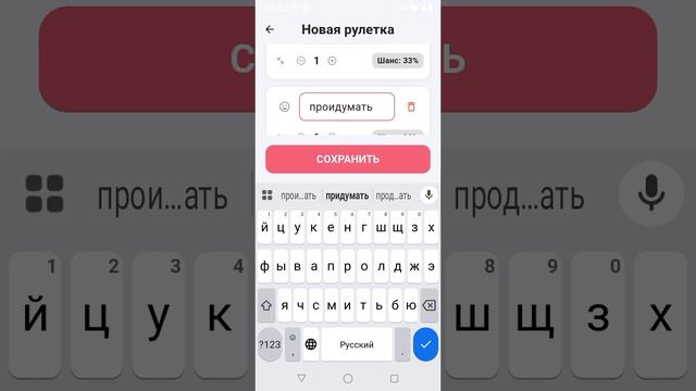 делаем мне трек