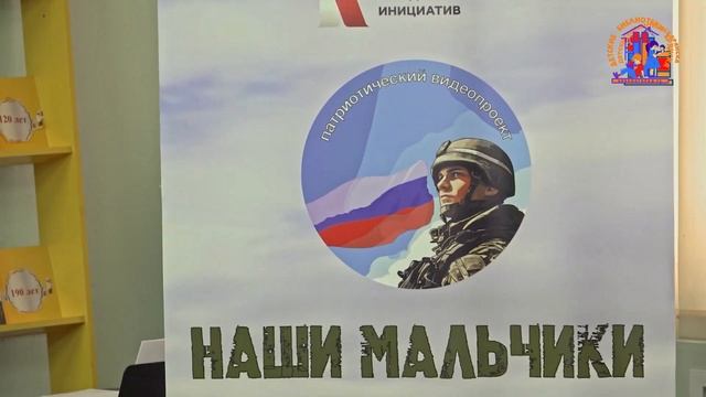 Выпуск новостей к открытию Медиастудии детских библиотек