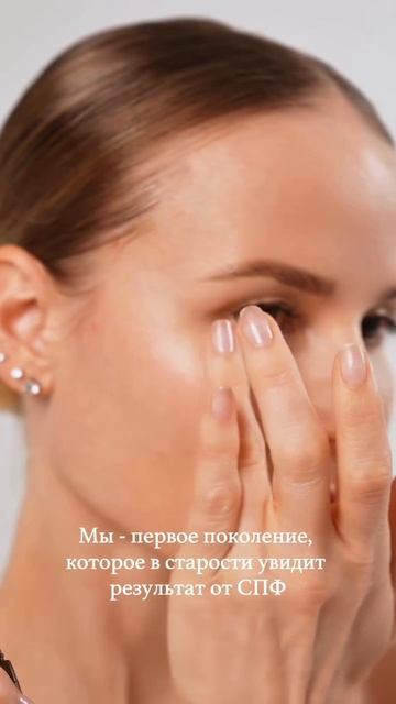 Крем-экран СПФ50 DIVA DIAMOND