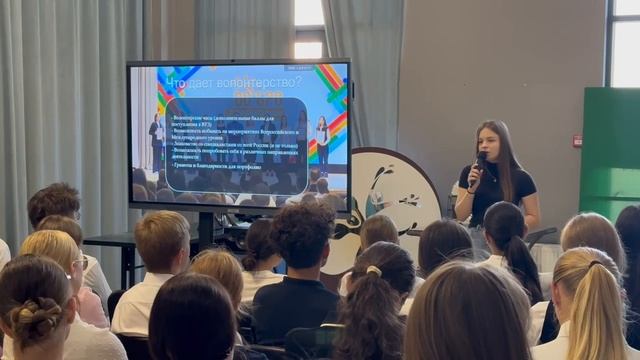 Старшеклассники встретились с волонтерами «21 века»