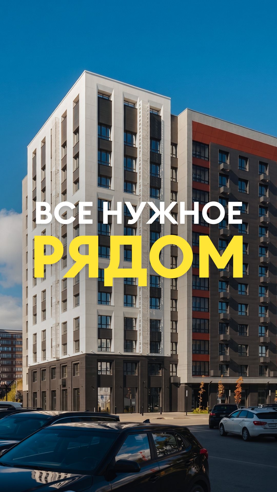 🏡 Дом «Символ» — инфраструктура