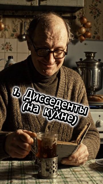 Загнивающая Европа. Откуда фраза