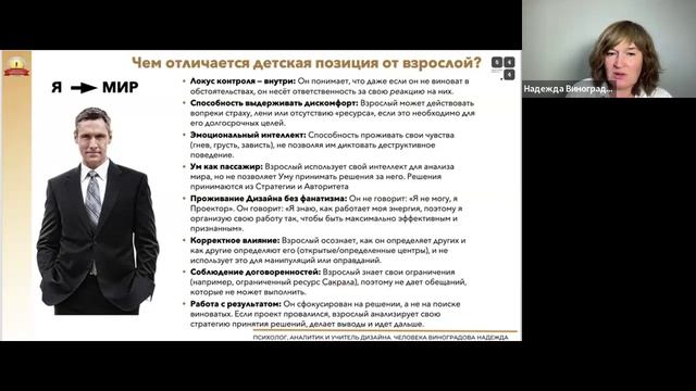 Добро пожаловать на новую орбиту!