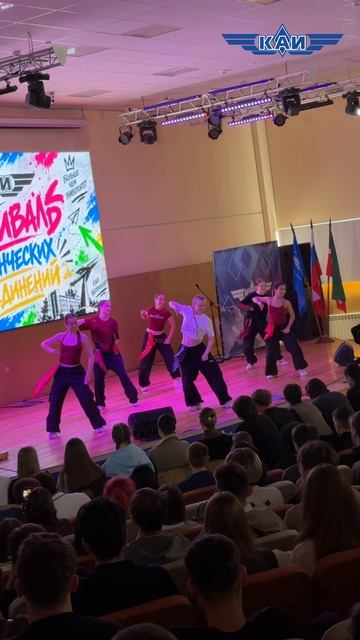 В КНИТУ-КАИ прошел фестиваль студенческих объединений - 2026