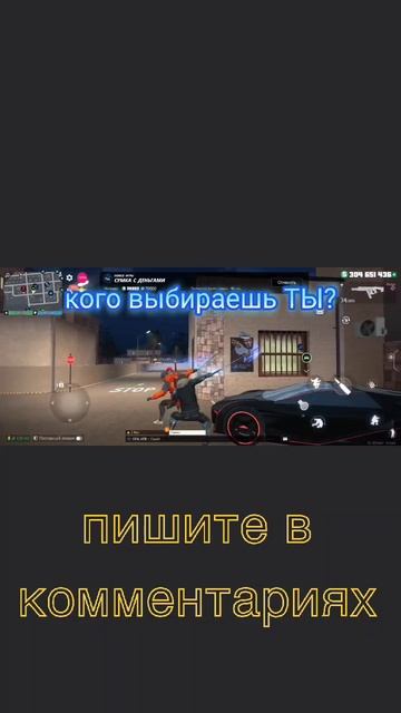 ГОРОДСКОЙ РЫЦАРЬ #grandcriminalonline