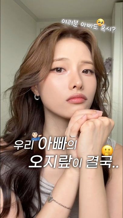 여러분 아빠도 이렇게 오지랖이 많나요 🥺