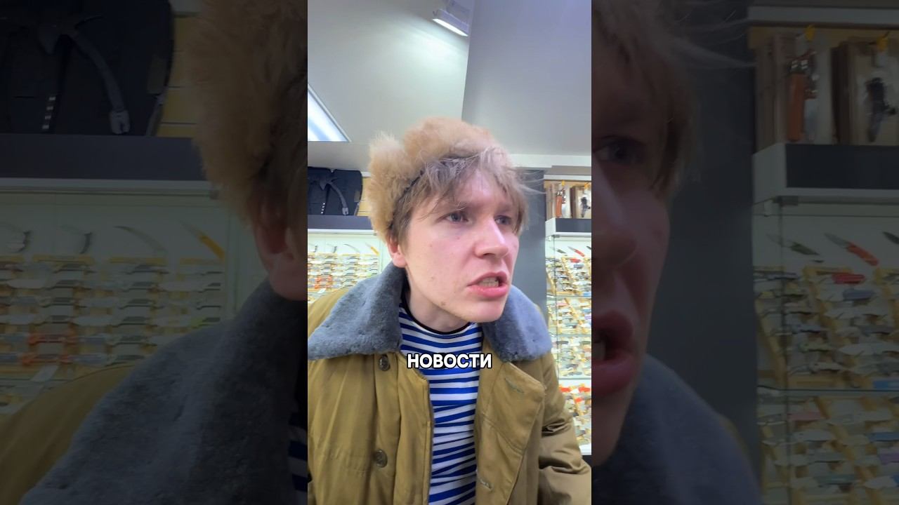 НОЖ оказался ПОСЛЕДНИМ