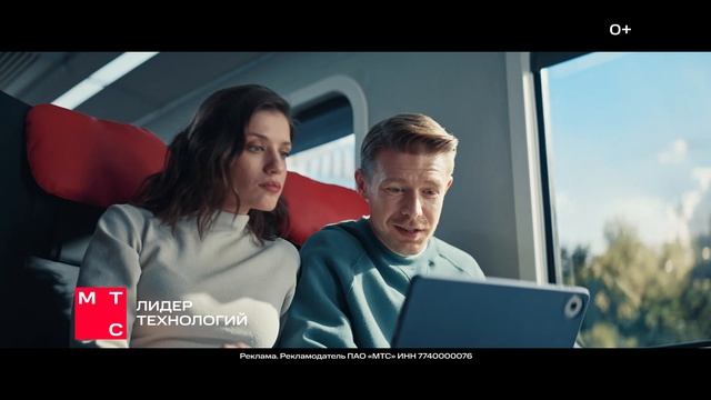 МТС | Уже 5G